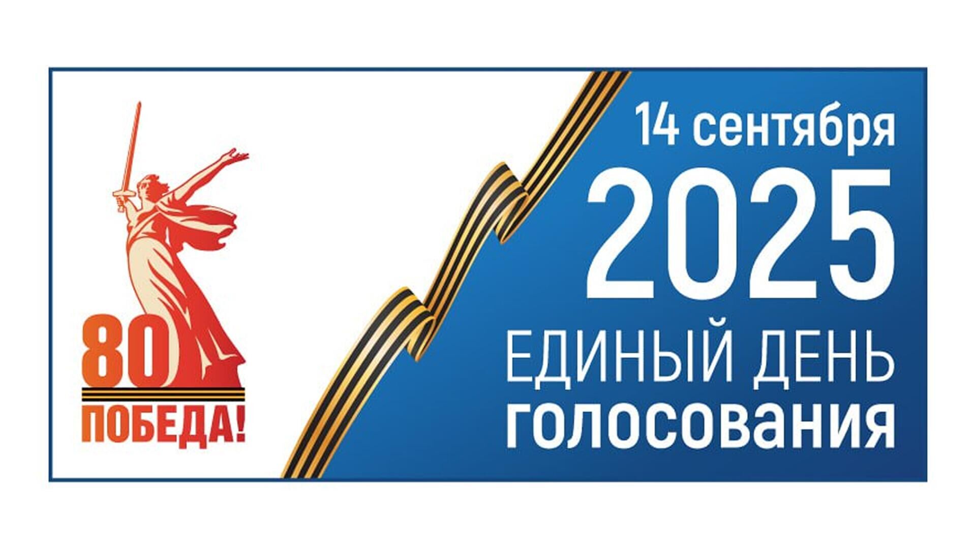 Уважаемые жители села Иштибури.